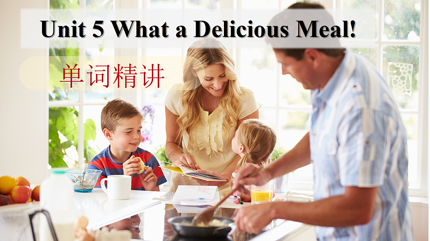 24人教版英语八年级上册Unit 5单词精讲课件第1页