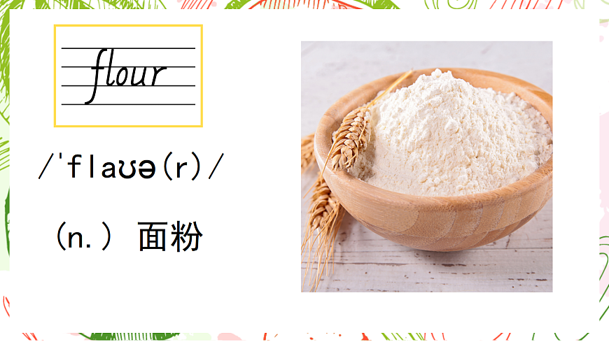 24人教版英语八年级上册Unit 5单词精讲课件第8页