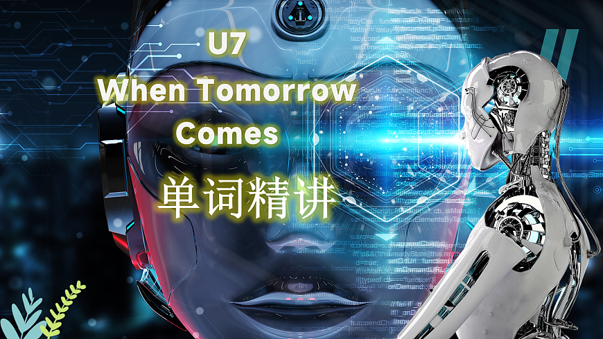 24人教版英语八年级上册Unit 7单词精讲课件第1页