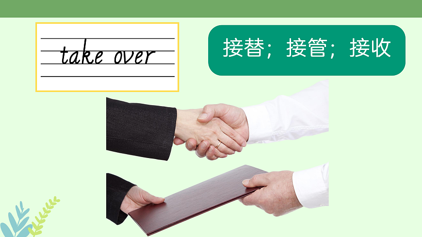 24人教版英语八年级上册Unit 7单词精讲课件第5页