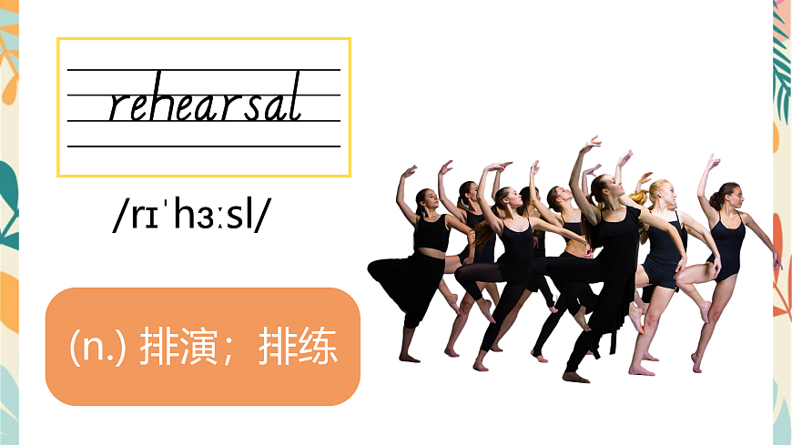 24人教版英语八年级上册Unit 8单词精讲课件第7页