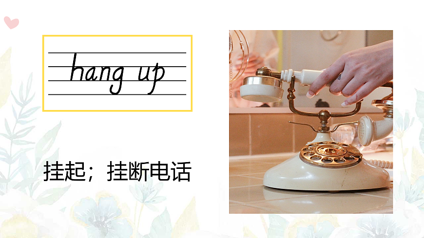 八上Unit 2单词朗读第7页