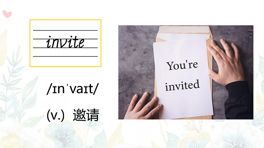 八上Unit 2单词朗读第8页