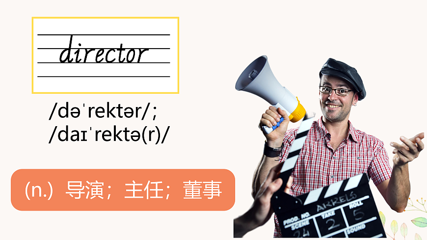 24人教版英语八年级上册unit 6单词朗读第6页