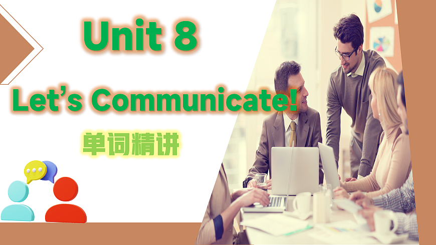 24人教版英语八年级上册Unit 8单词单词朗读第1页