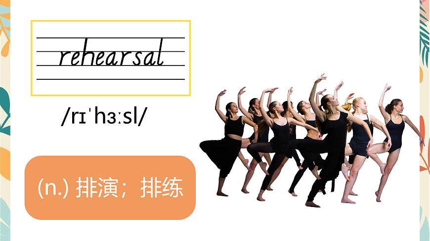 24人教版英语八年级上册Unit 8单词单词朗读第7页