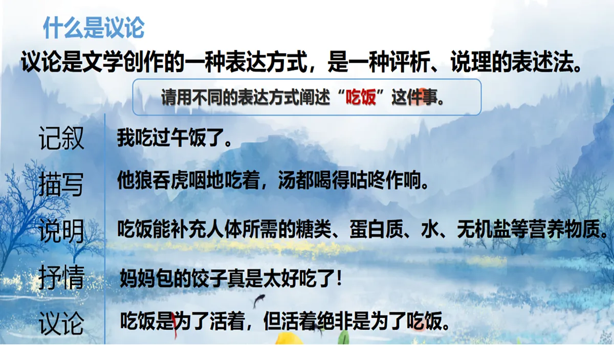 17453329第2页