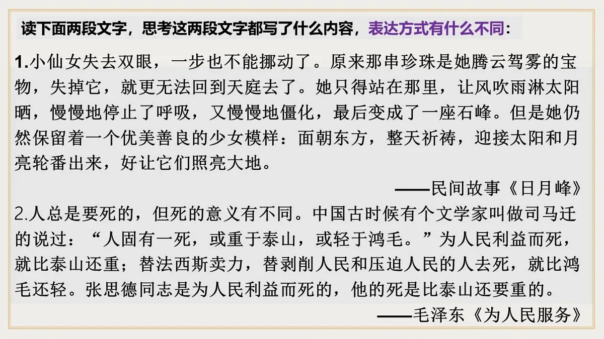 17453329第3页