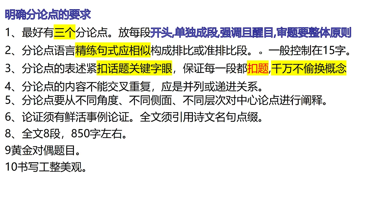17453329第4页