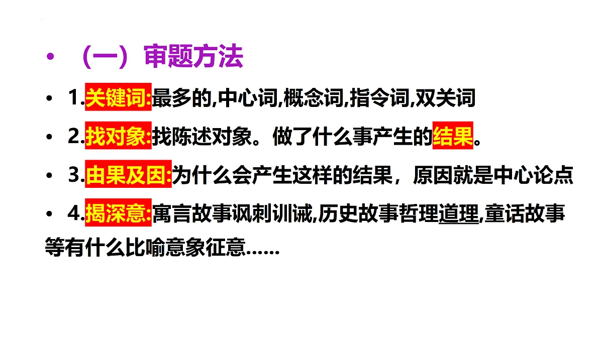 17453329第6页