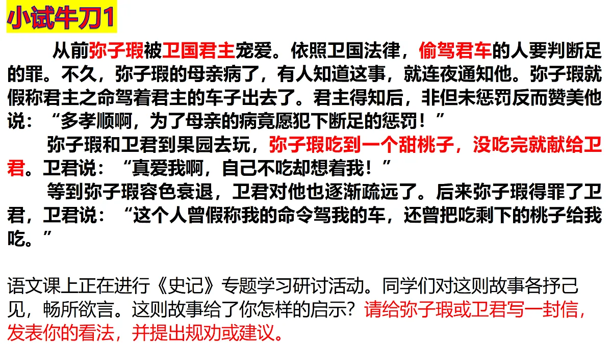 17453329第7页