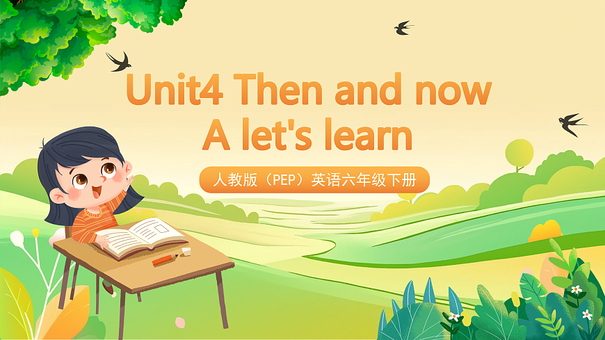 人教版（PEP）英语六下Unit4 Then and now A let's learn 课件第1页
