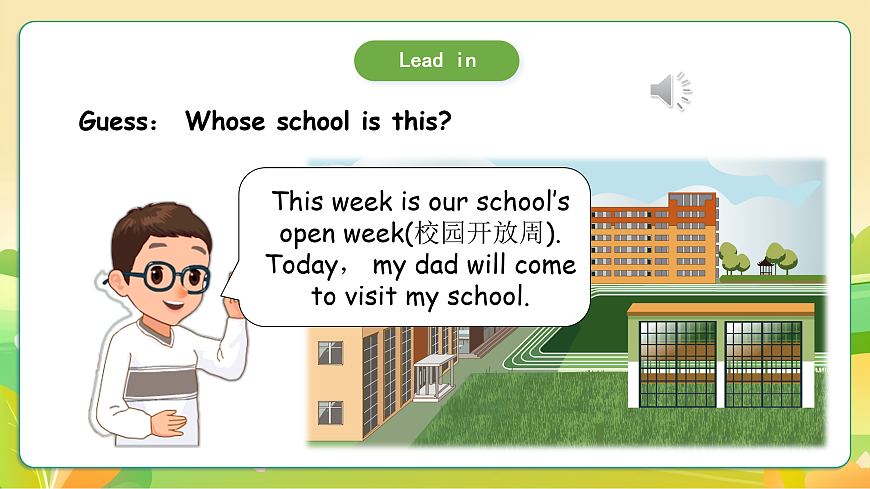 人教版（PEP）英语六下Unit4 Then and now A let's learn 课件第3页