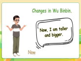 人教版（PEP）英语六下Unit4 Then and now B let's learn and talk 课件+单元整体教学设计+素材