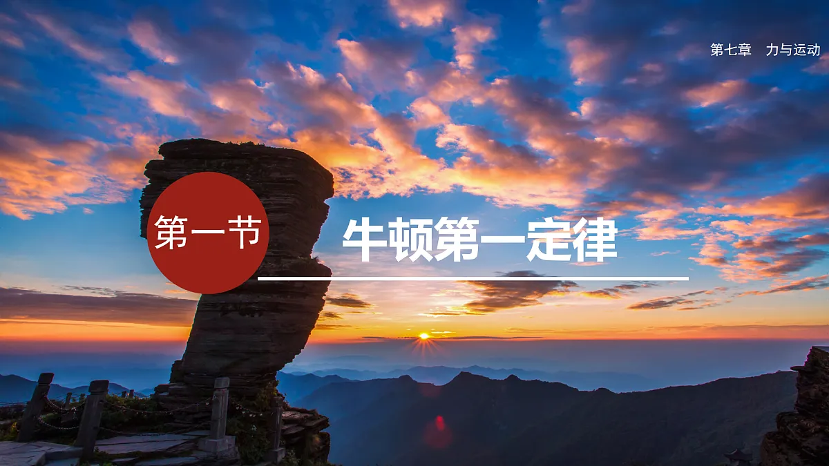 17453749第1页