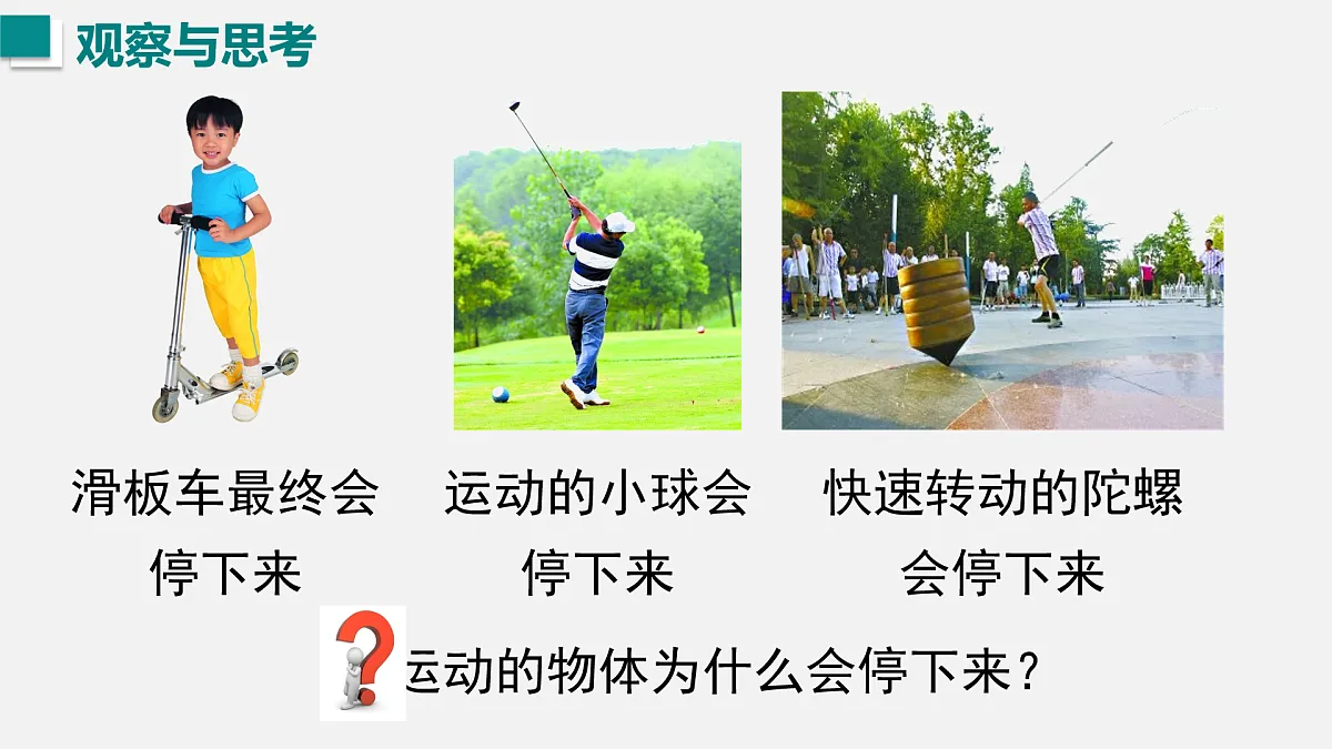 17453749第2页