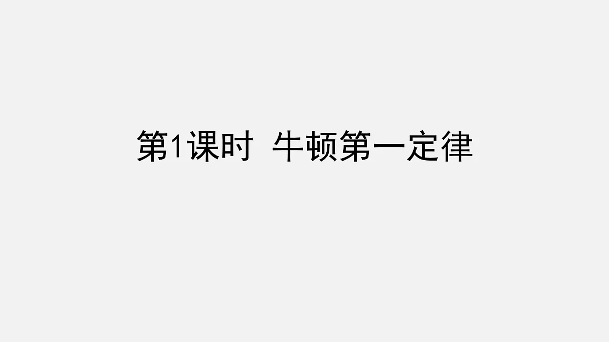 17453749第4页
