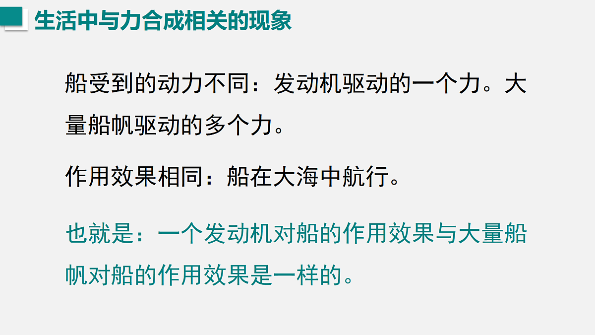 17453750第5页