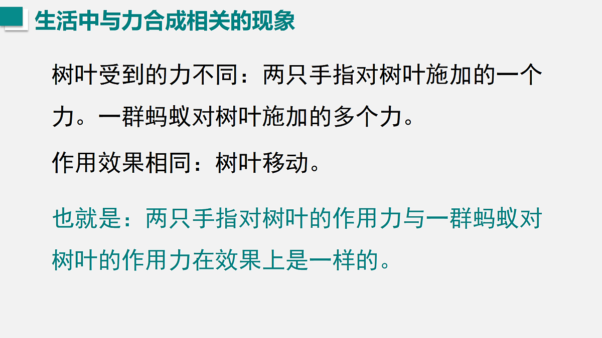 17453750第7页