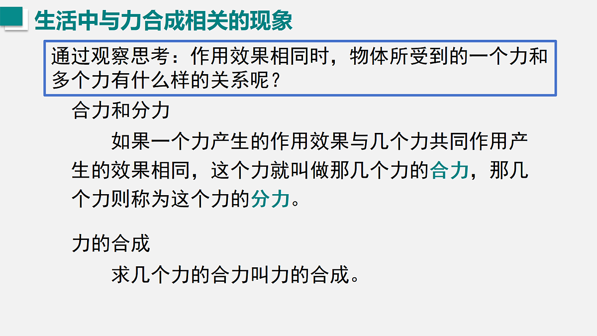 17453750第8页