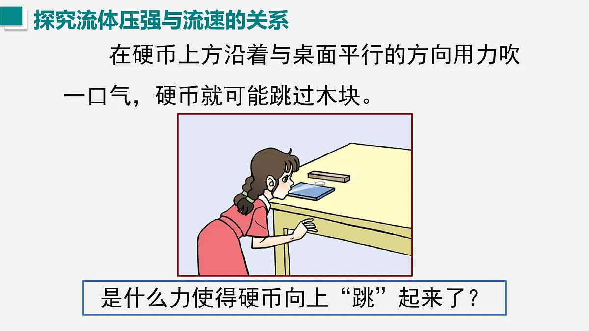 17453754第5页