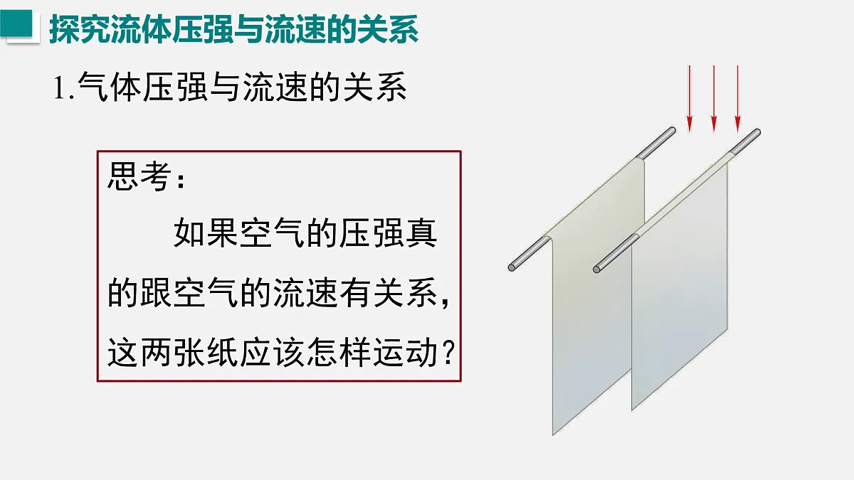 17453754第7页