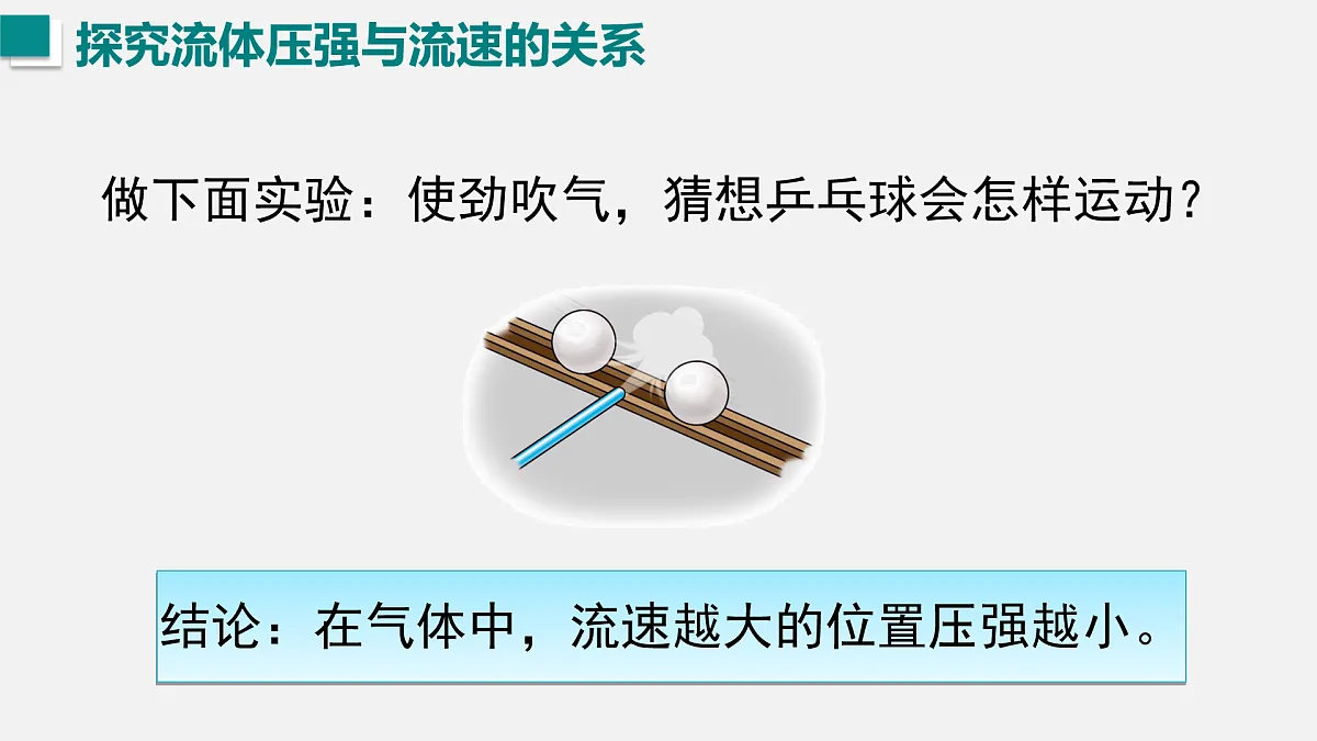 17453754第8页