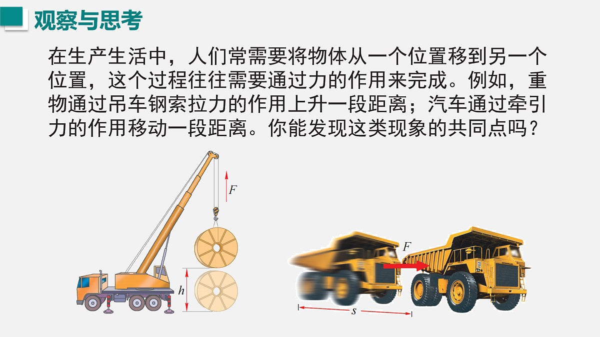17453758第2页