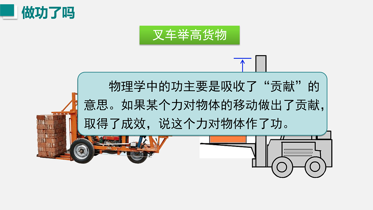 17453758第4页