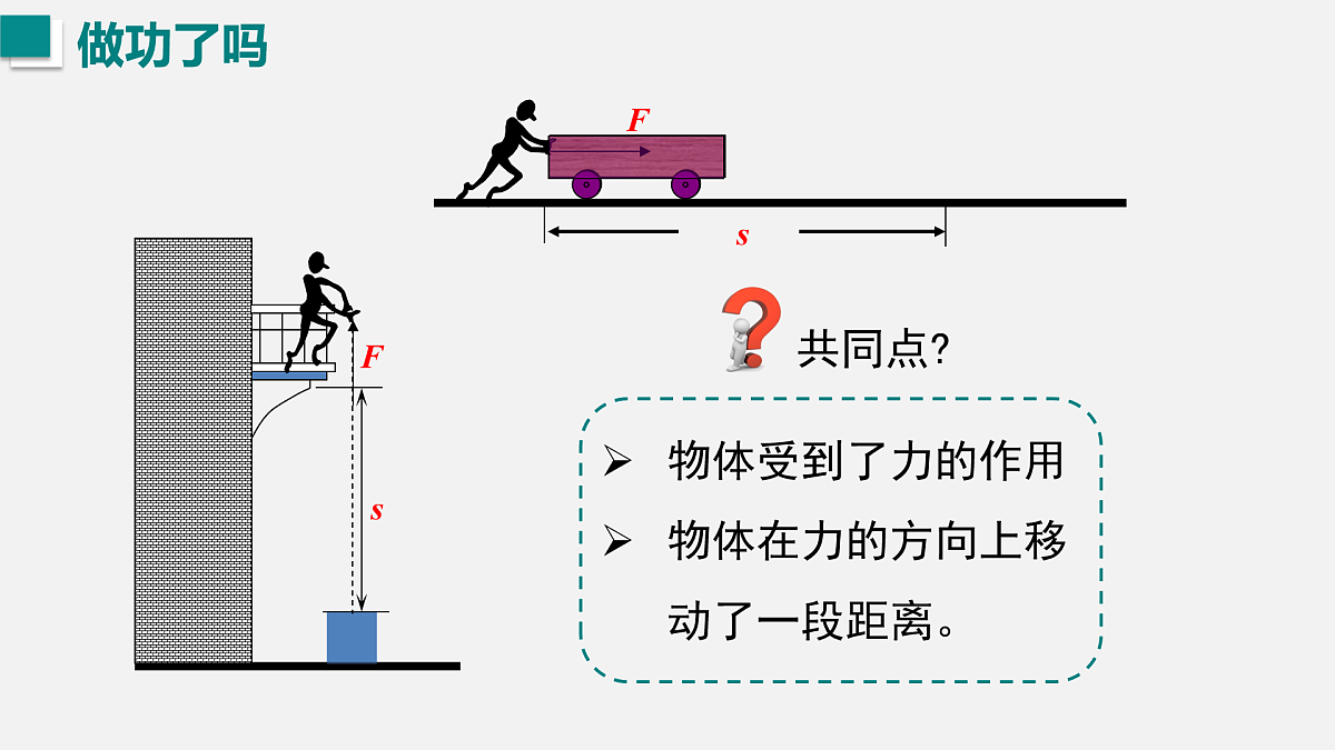 17453758第5页