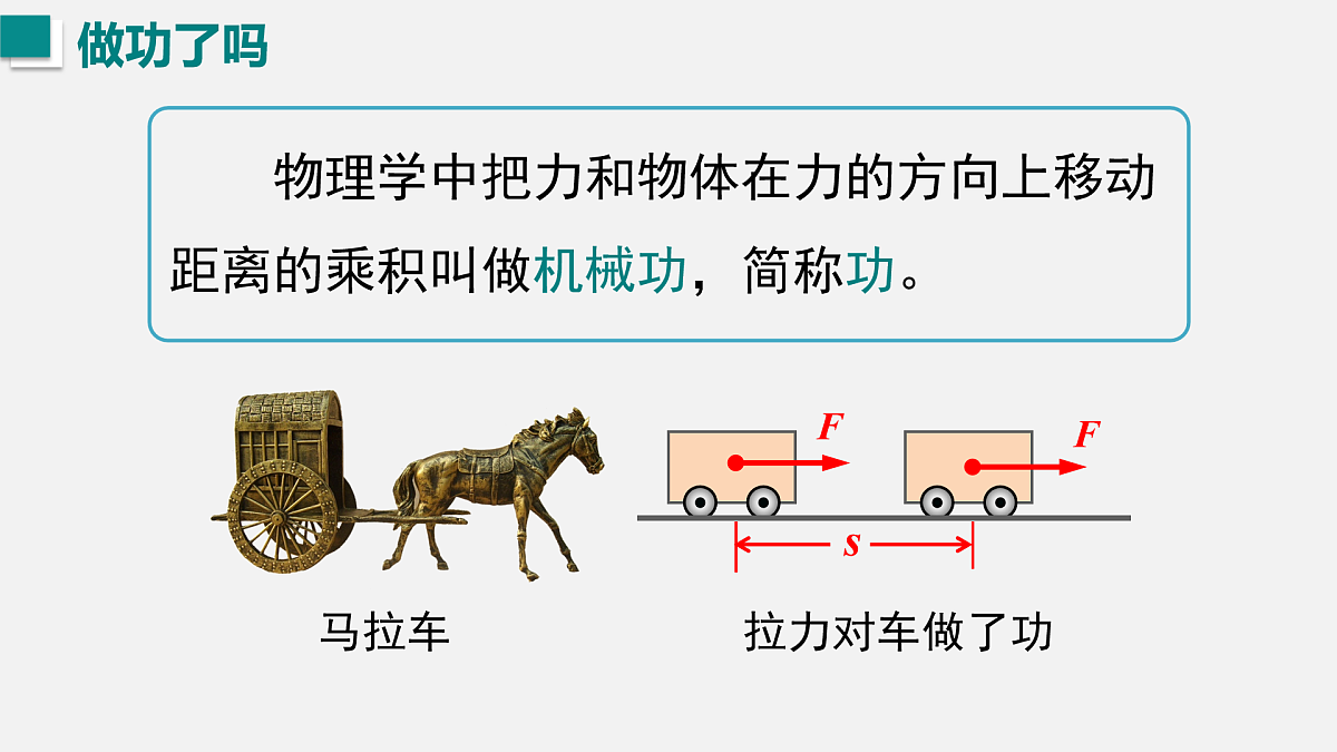 17453758第6页