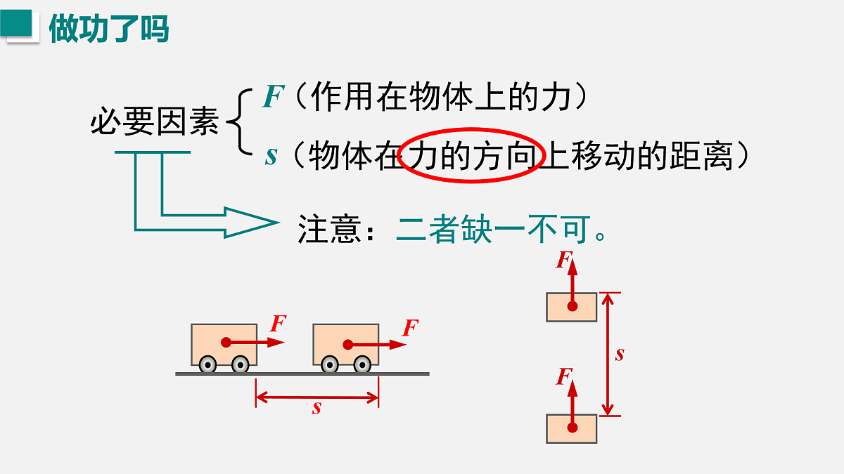 17453758第7页