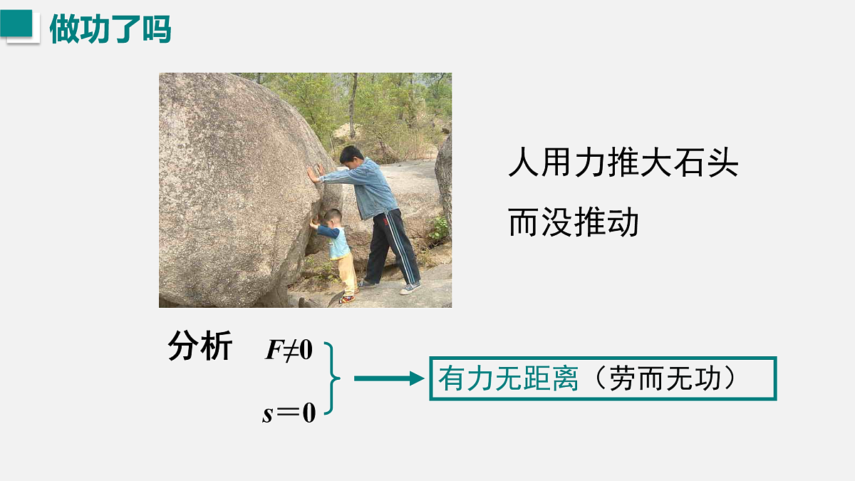 17453758第8页