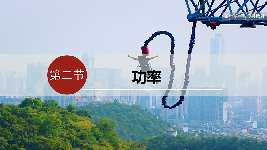17453759第1页