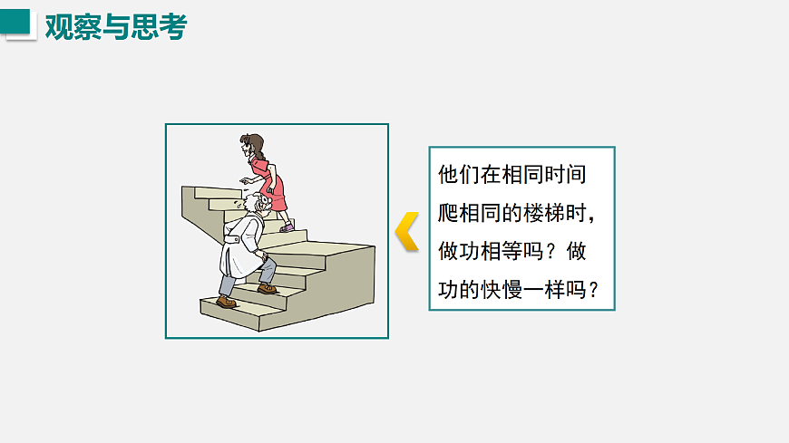 17453759第2页