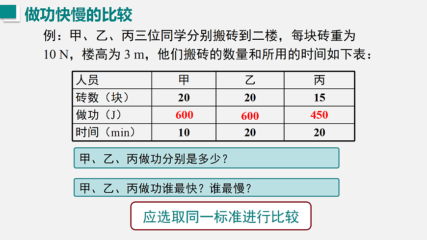 17453759第7页