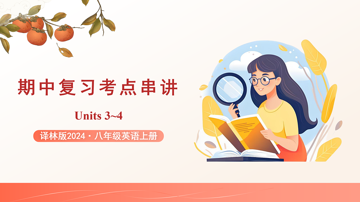 17453942第1页