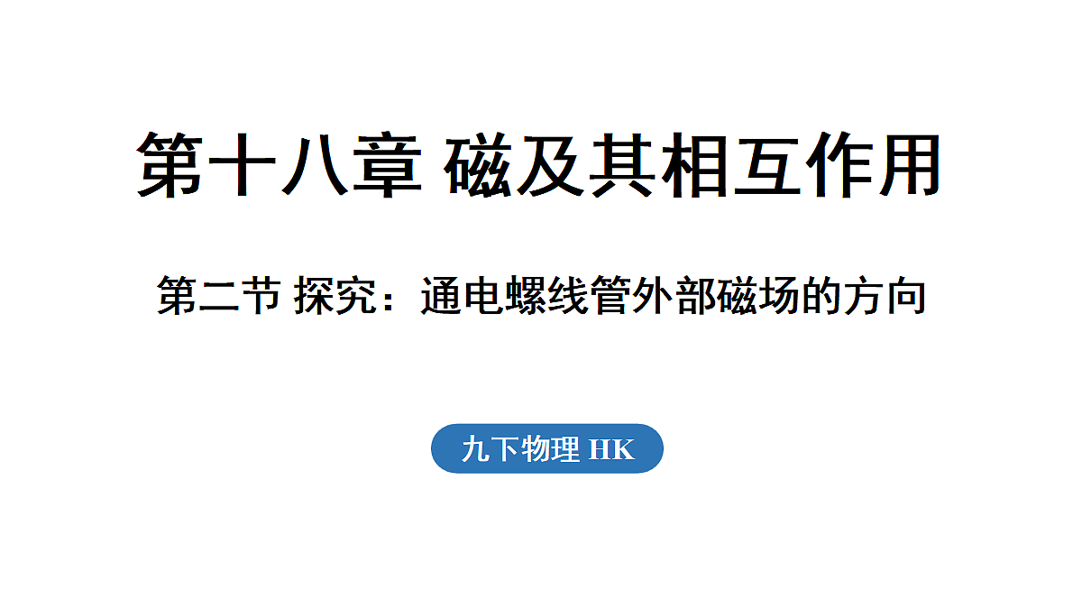 17454362第1页
