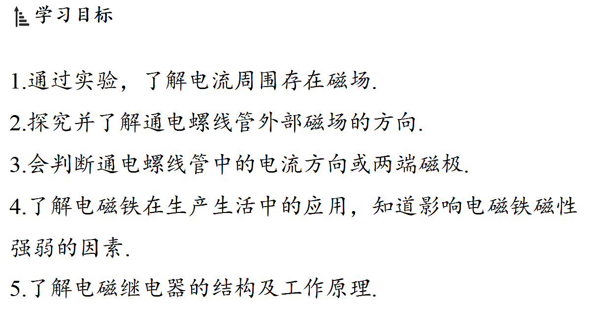 17454362第2页