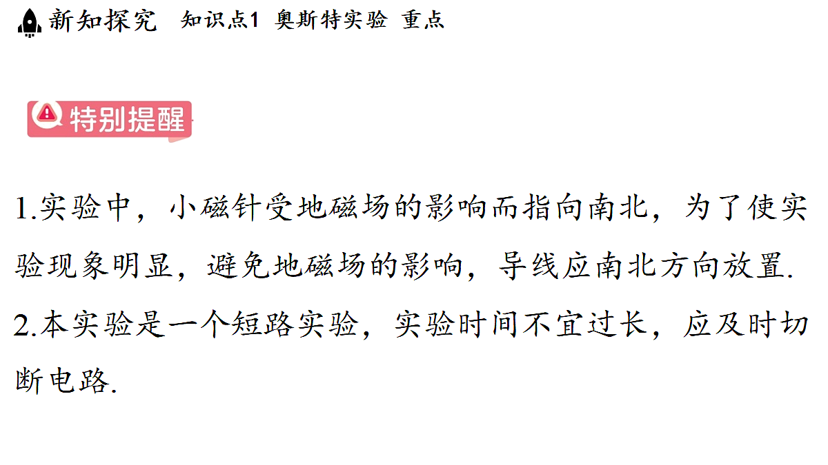 17454362第7页