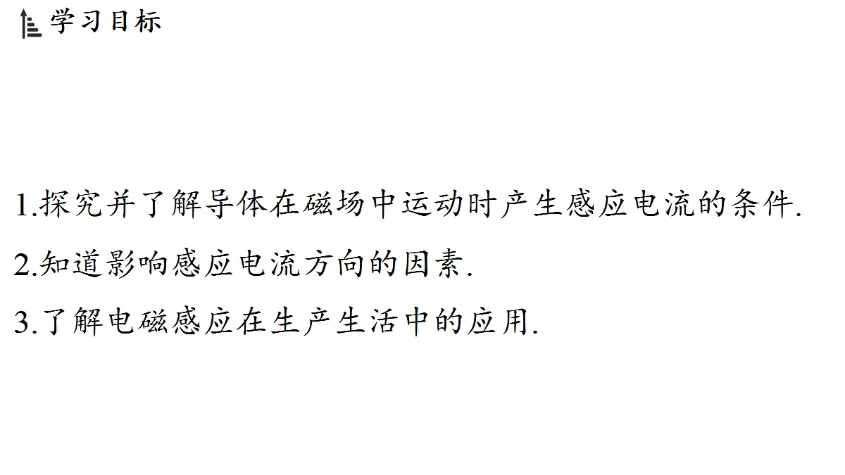 17454364第2页