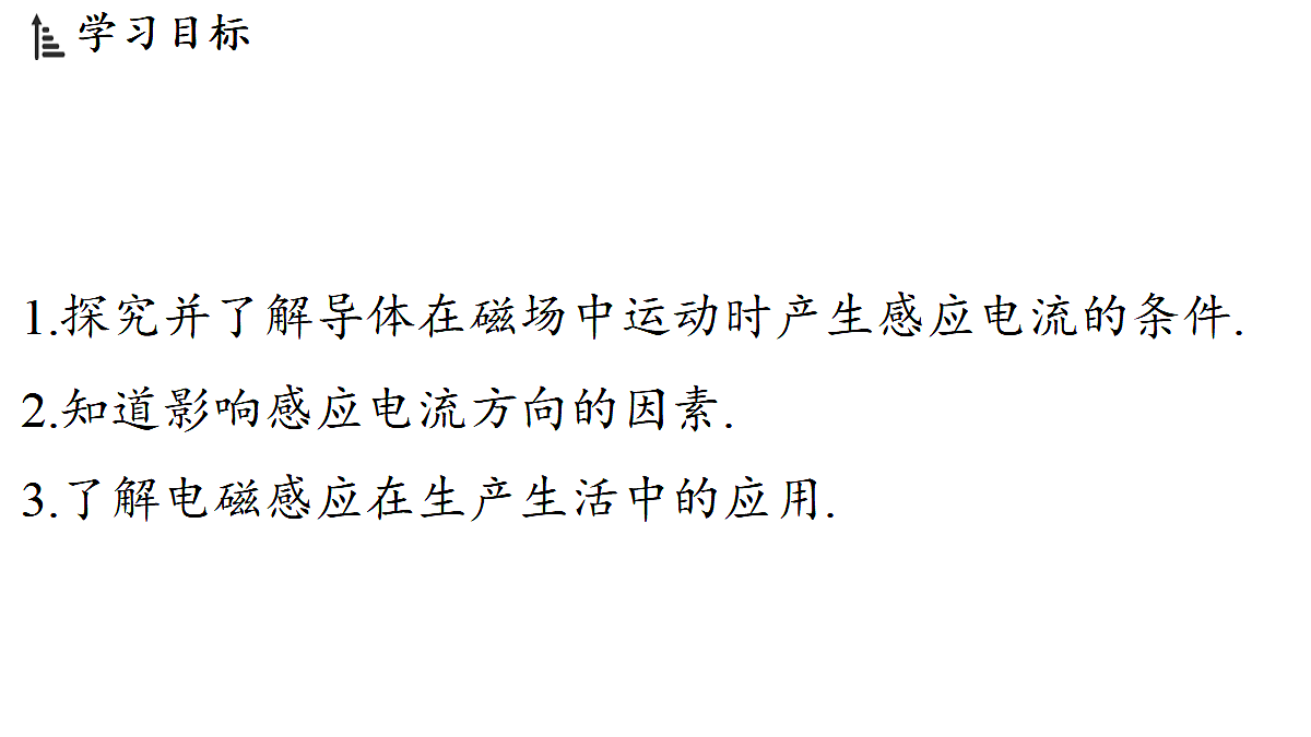 17454364第2页