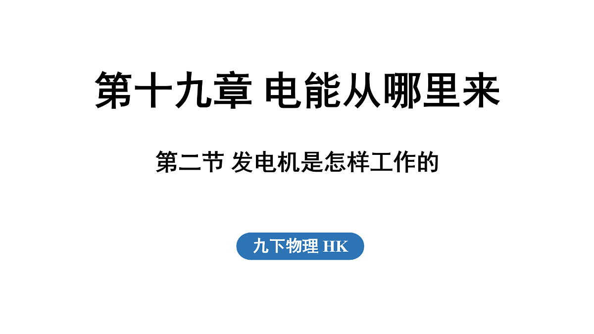 17454365第1页