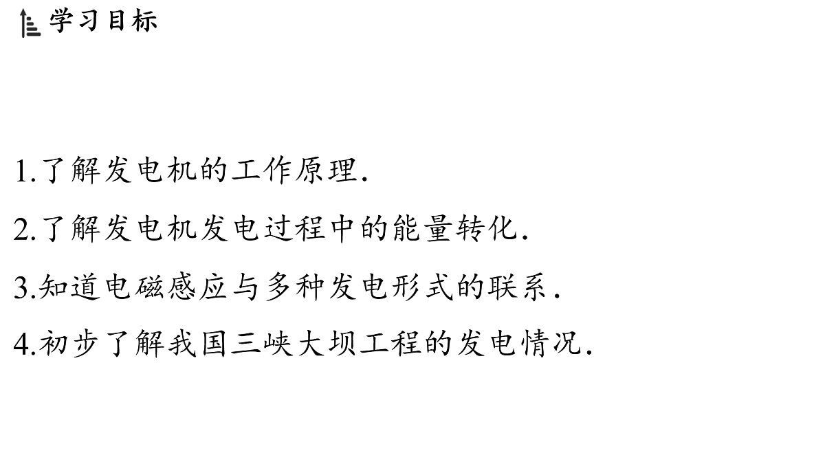 17454365第2页