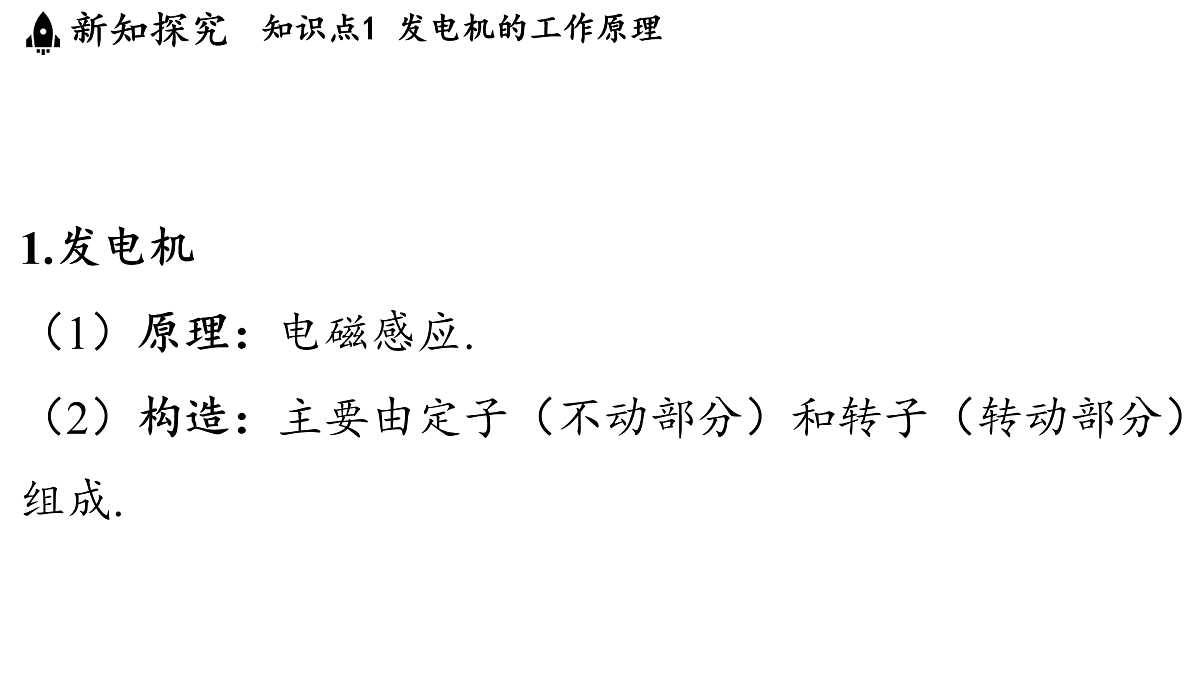 17454365第3页