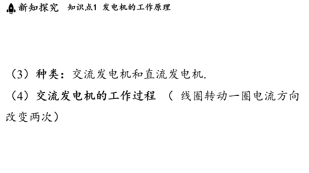 17454365第4页