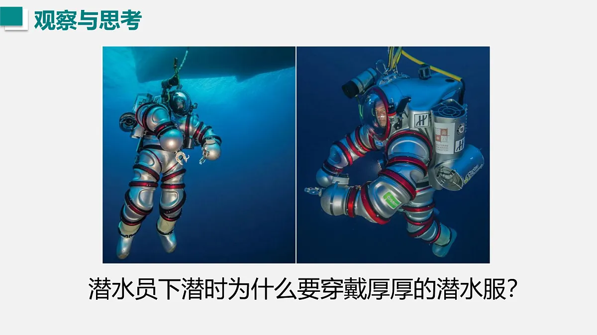 17454471第2页