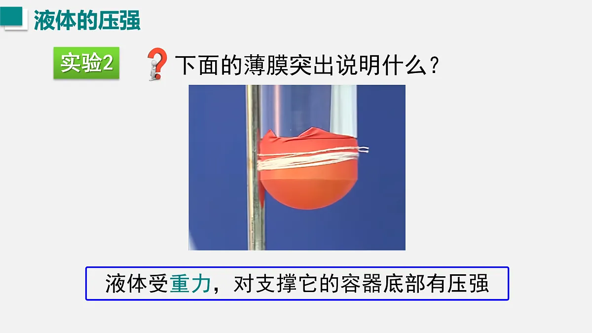 17454471第6页