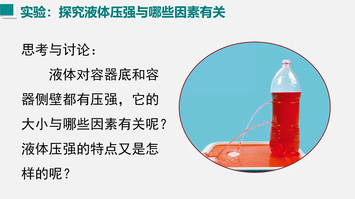 17454471第8页