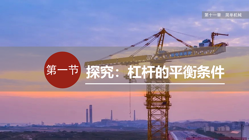 17454477第1页